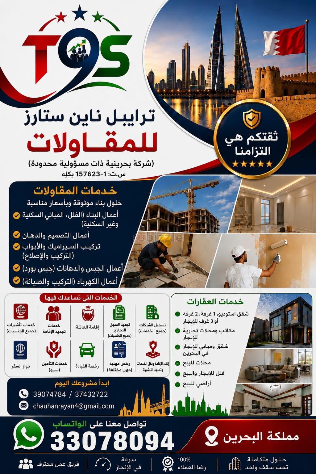 Contracting , Constructions  &  services assist in all types of Docume