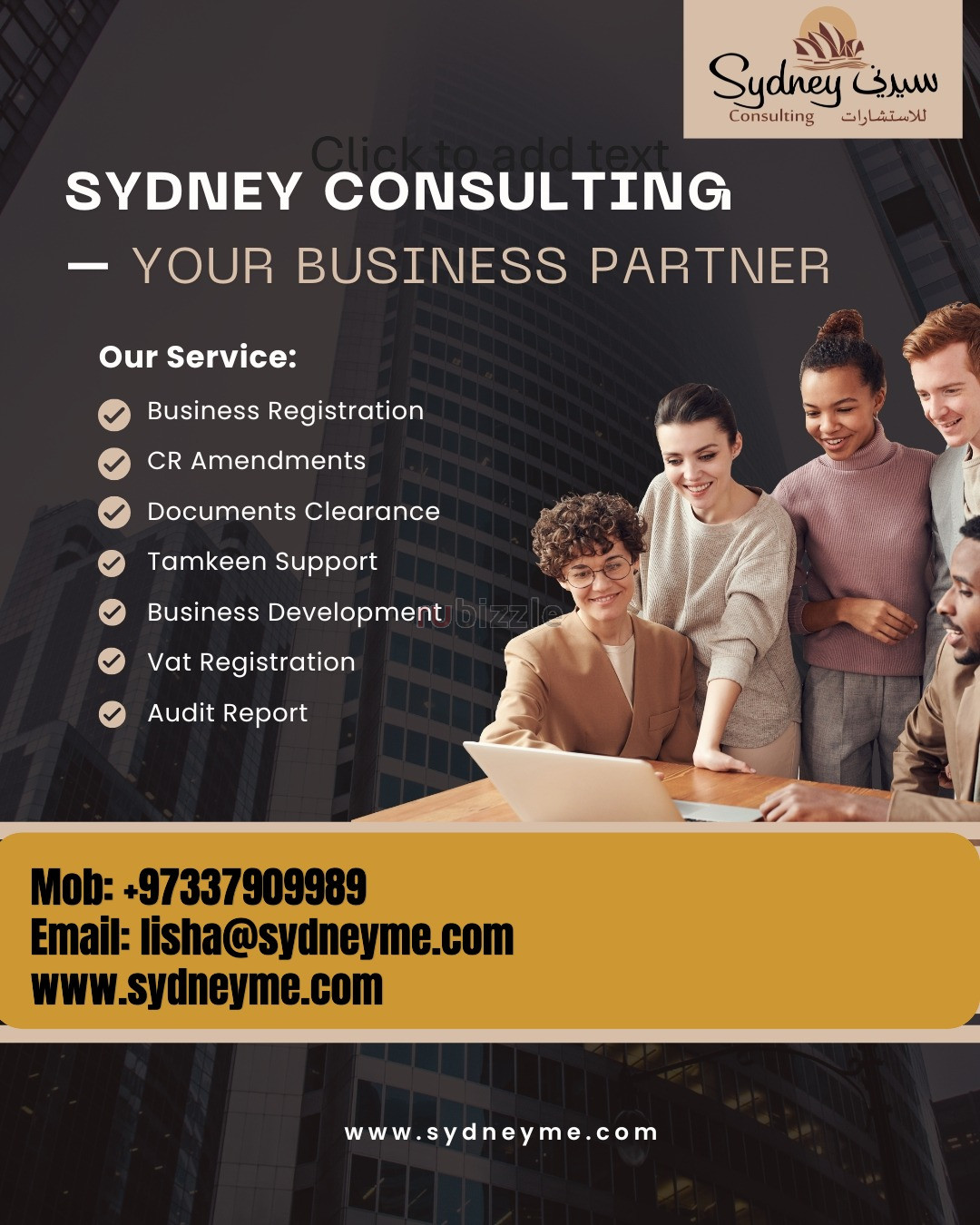 CR Amendment Services in Bahrain – Fast & Reliable